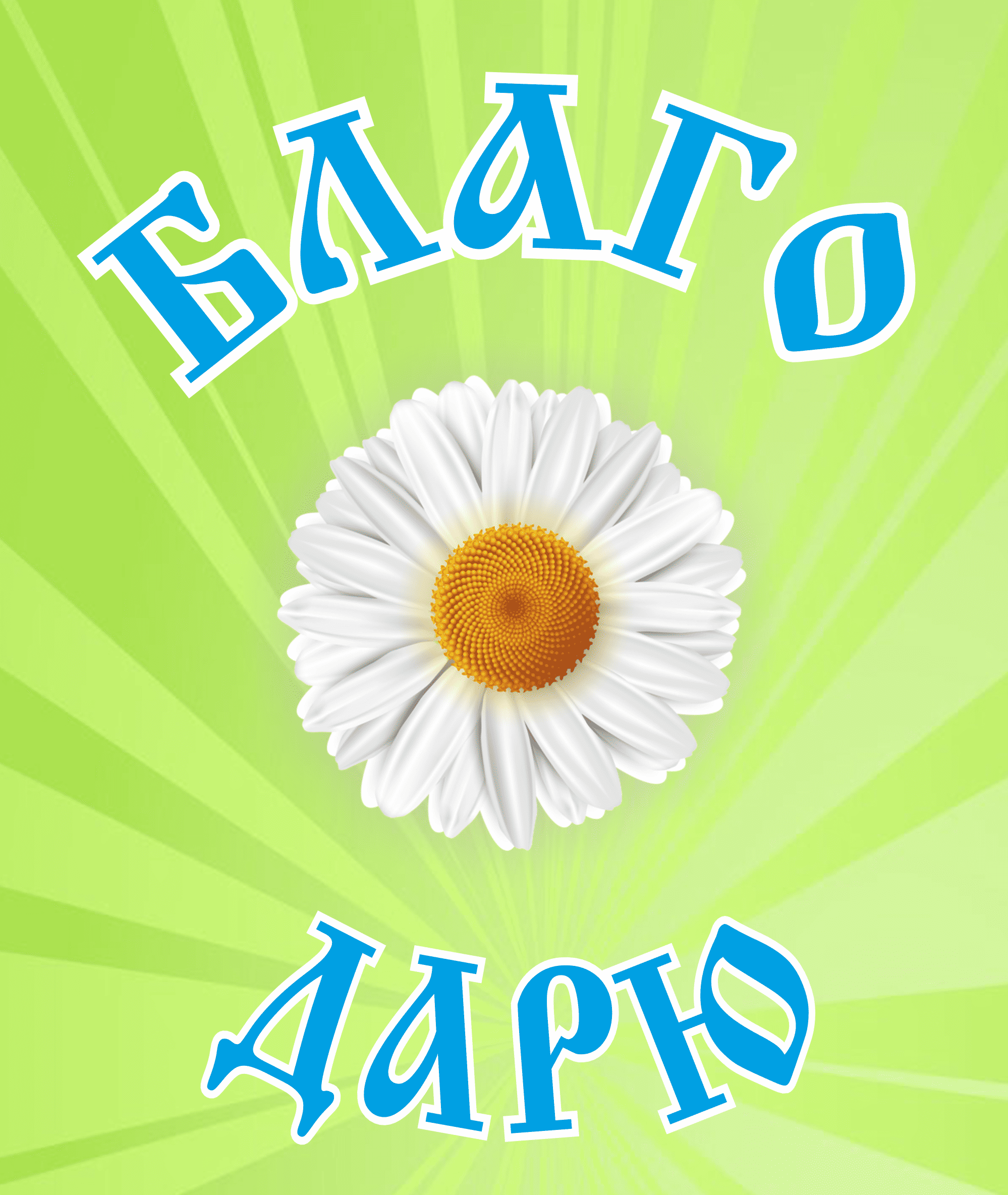 Логотип